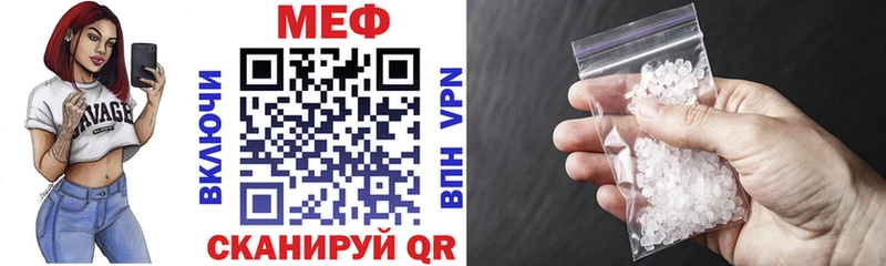 Купить закладку Конопля  МЕФ  А ПВП  Гашиш  Донской