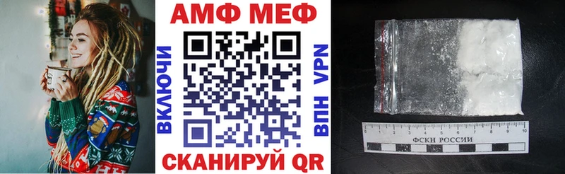Амфетамин 97%  Купить  Донской 