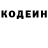 Amphetamine Розовый Victor Bodnar