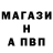 Amphetamine Розовый Brootis Rinzler