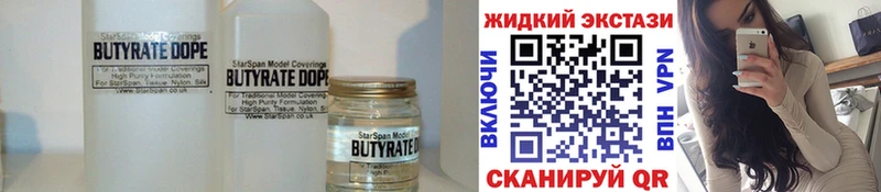 Купить где  Донской  Бутират бутандиол 