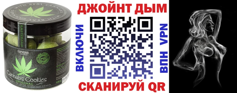 Купить  Донской  Печенье с ТГК конопля 