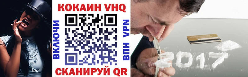 Купить где  Донской  Cocaine 99% 