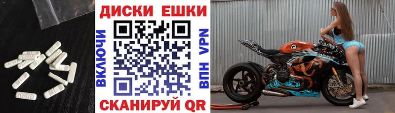 ЭКСТАЗИ 280мг  Купить где  Донской 
