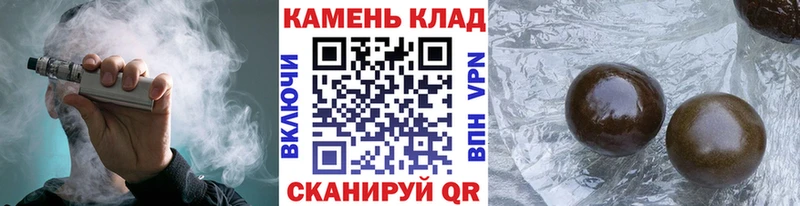 Купить где  Донской  ГАШ ice o lator 