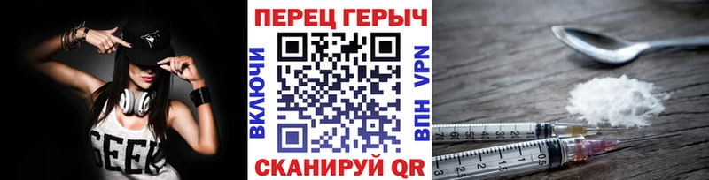 Купить закладки Донской ГЕРОИН VHQ