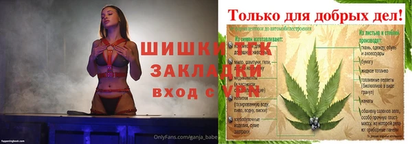 мдма Белоозёрский
