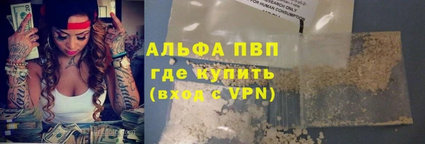 марихуана Белокуриха
