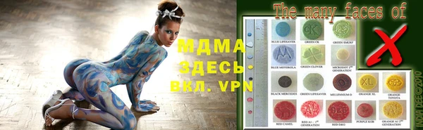 гашишное масло Беломорск
