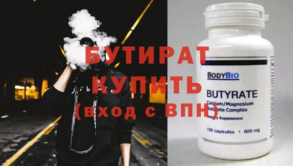 марихуана Белокуриха
