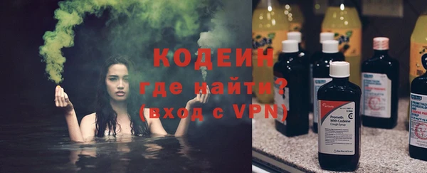 гашишное масло Беломорск