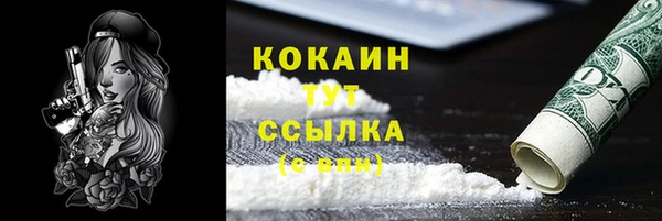 марихуана Белокуриха