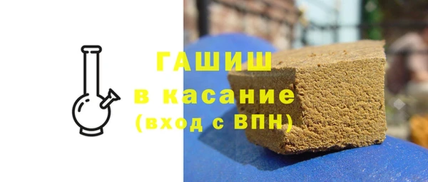 марихуана Белокуриха