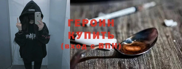гашишное масло Беломорск