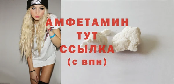 гашишное масло Беломорск
