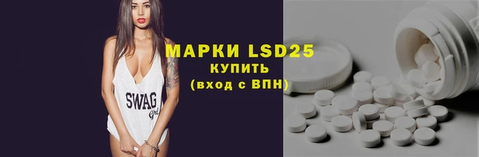 марихуана Белокуриха