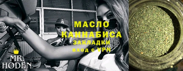 гашишное масло Беломорск