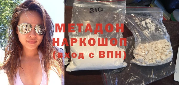 мдма Белоозёрский
