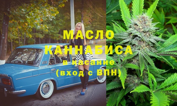 марихуана Белокуриха
