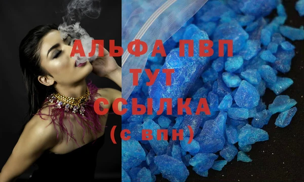 марихуана Белокуриха