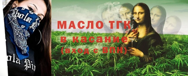 гашишное масло Беломорск