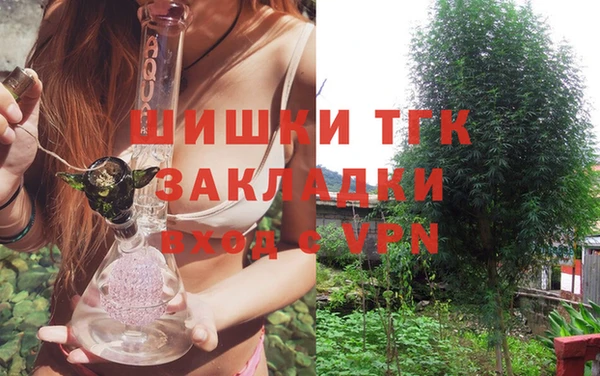 гашишное масло Беломорск
