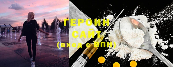 гашишное масло Беломорск