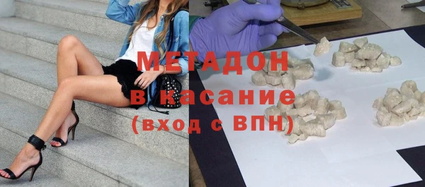 марихуана Белокуриха