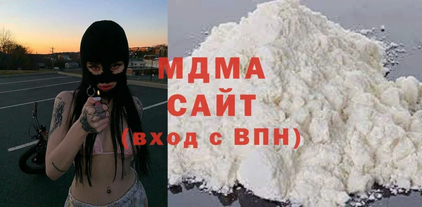 мдма Белоозёрский