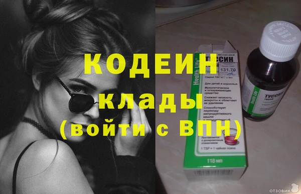 марихуана Белокуриха