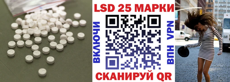 Купить закладки  Донской  ЛСД экстази ecstasy 