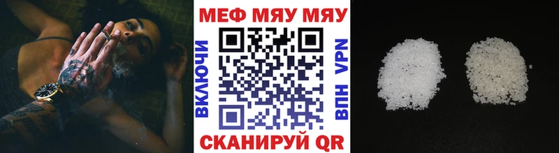 Купить  Донской  МЯУ-МЯУ мука 