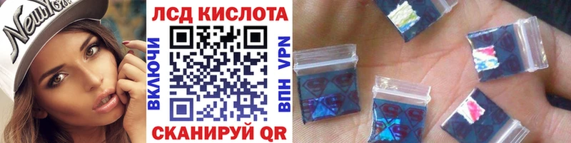 Купить где  Донской  Наркотические марки 1500мкг 