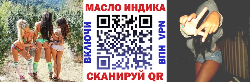 Купить где  Донской  Дистиллят ТГК Wax 